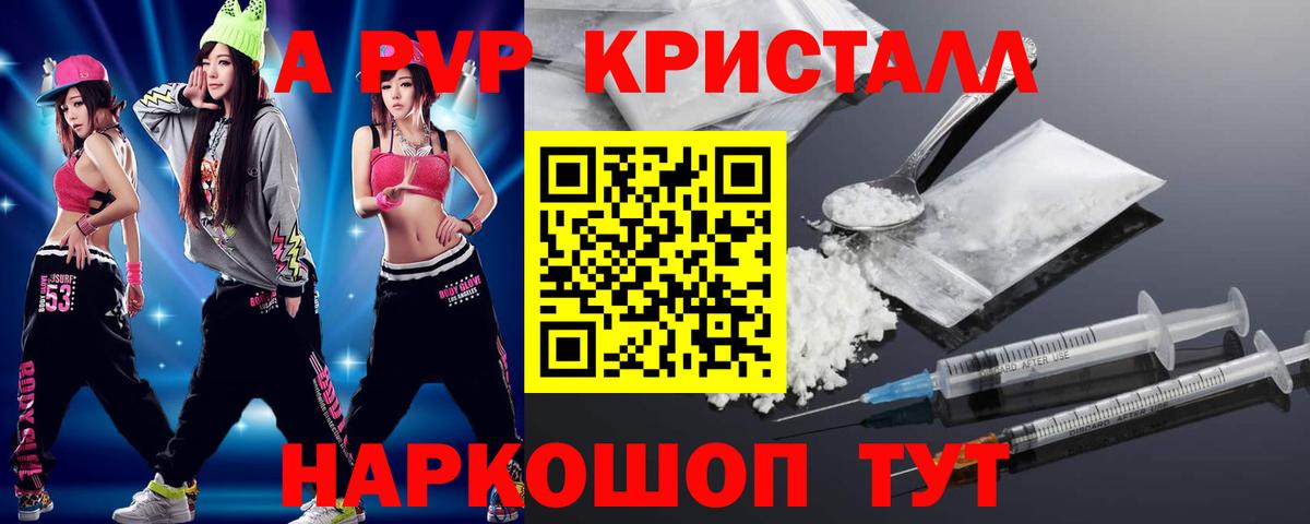 APVP мука Великий Новгород