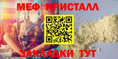 mix Моздок
