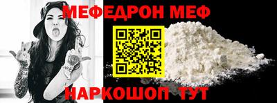 кокаин VHQ Можайск