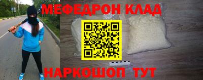 mix Моздок