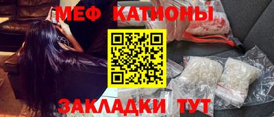 прущие крисы Можга