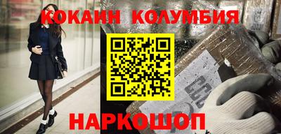 крисы Нальчик
