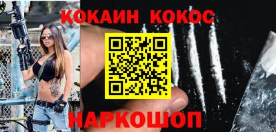 кокаин VHQ Можайск