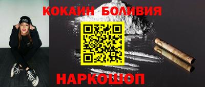 кокаин VHQ Можайск