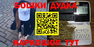 кокаин VHQ Можайск