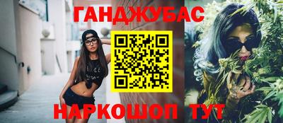 прущие крисы Можга