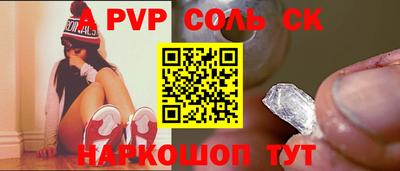 кокаин VHQ Можайск