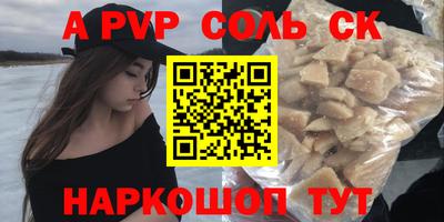 кокаин VHQ Можайск