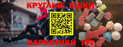 прущие крисы Можга