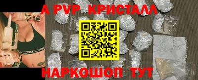 кокаин VHQ Можайск