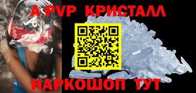 прущие крисы Можга