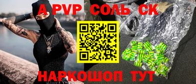 прущие крисы Можга