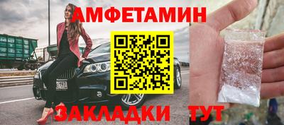 прущие крисы Можга