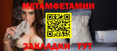 прущие крисы Можга