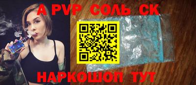 кокаин VHQ Можайск