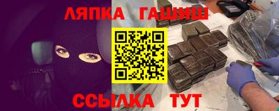 прущие крисы Можга