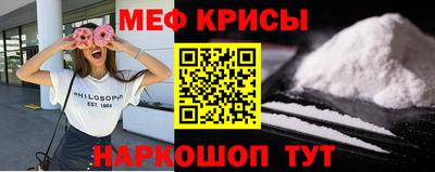 индика Наро-Фоминск