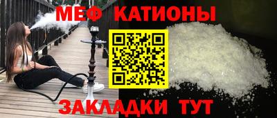 прущие крисы Можга