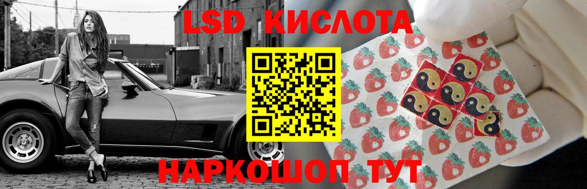 ЛСД экстази ecstasy  LSD-25 экстази кислота  Вход с VPN  Великий Новгород 