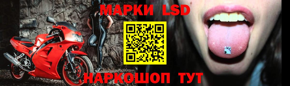 ЛСД экстази ecstasy Великий Новгород