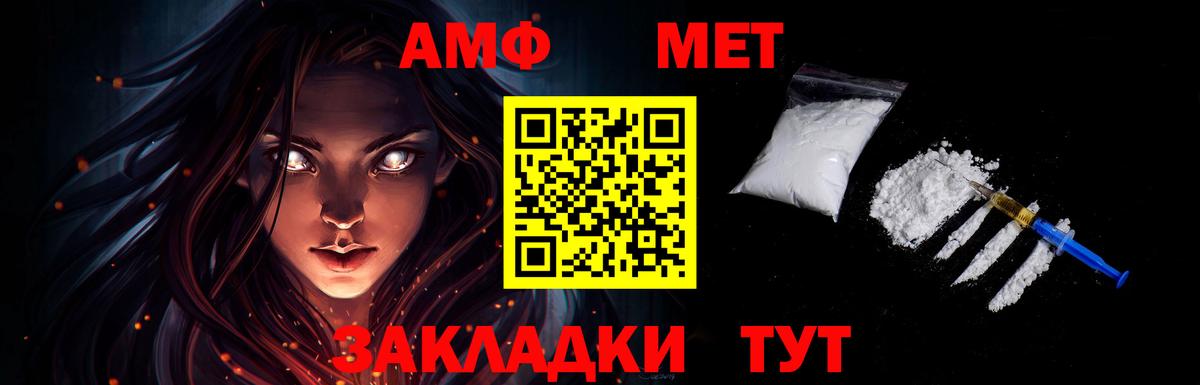 Метамфетамин кристалл  Вход с VPN  Первитин  Великий Новгород 