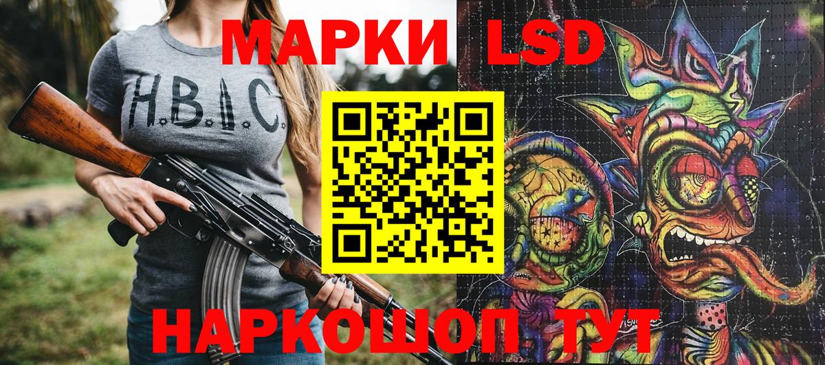 Наркотические марки  Марки N-bome 1,5мг  Вход с VPN  Великий Новгород 