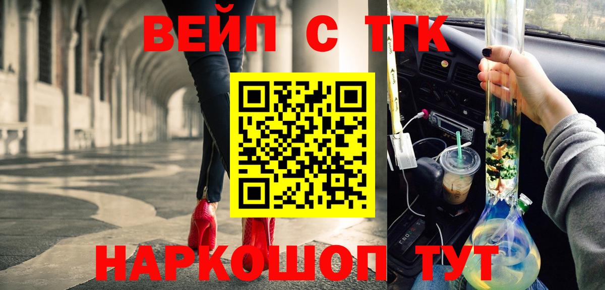 MDMA  A PVP СОЛЬ кристаллы  Великий Новгород  Метадон  Каннабис  Сколько стоит  МЕФ кристаллы  КОКАИН  ГАШИШ  Вход с VPN  Меф МЯУ МЯУ 