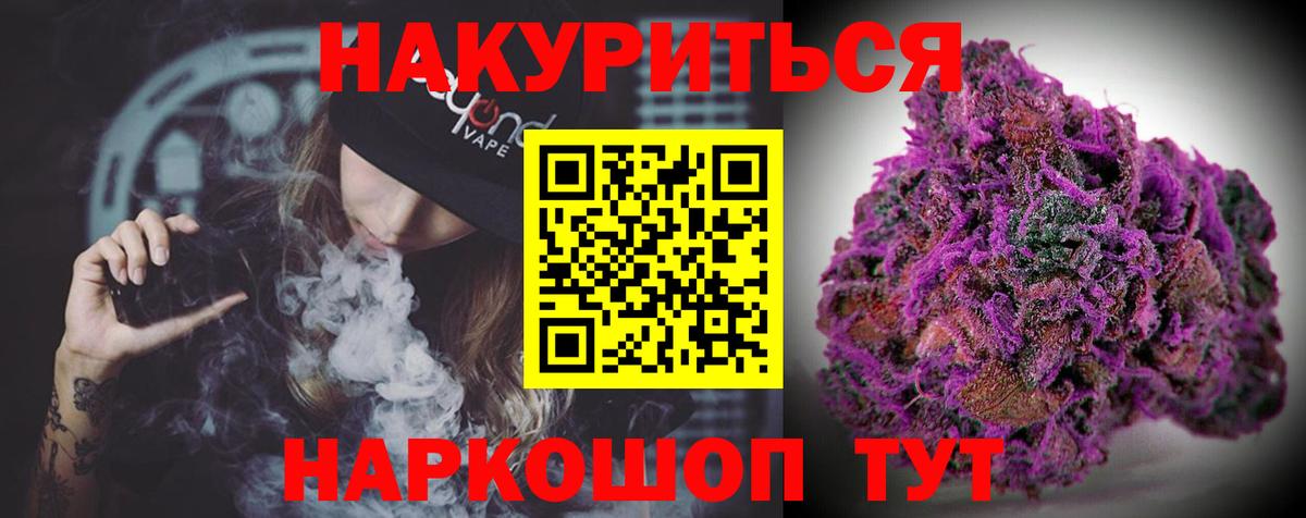Шишки марихуана VHQ  Бошки Шишки Ganja  МАРИХУАНА ГИДРОПОН  Бошки Шишки Amnesia  Вход с VPN  Великий Новгород 